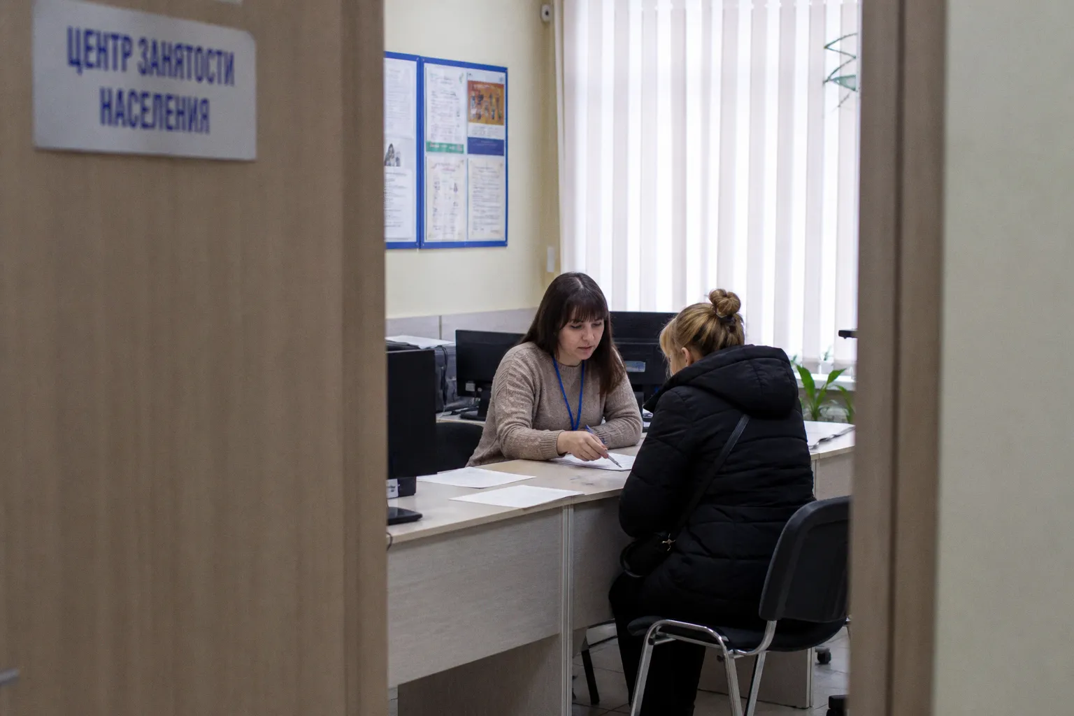 Социальная помощь и занятость: как меры поддержки помогают выйти на устойчивый доход?